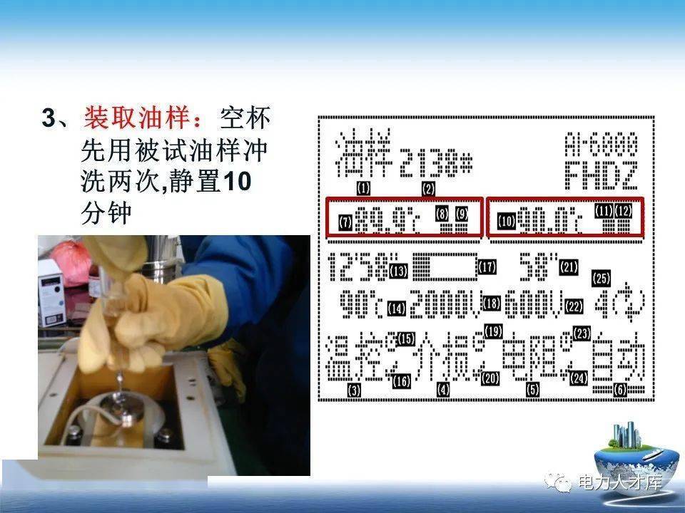 元件测试仪与航空煤油密封垫要求