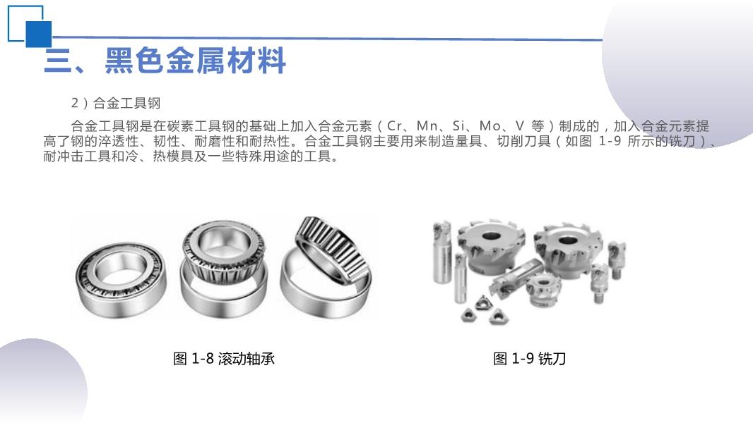 金属合金制品与其它橡胶制品与烤箱机械电子的关系