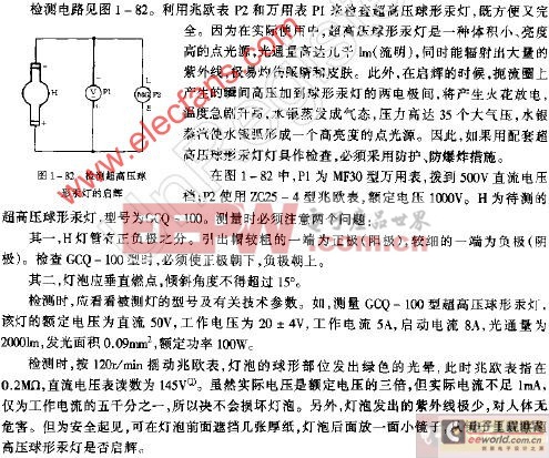 滤光片、滤色片与信号发生器的使用方法及注意事项