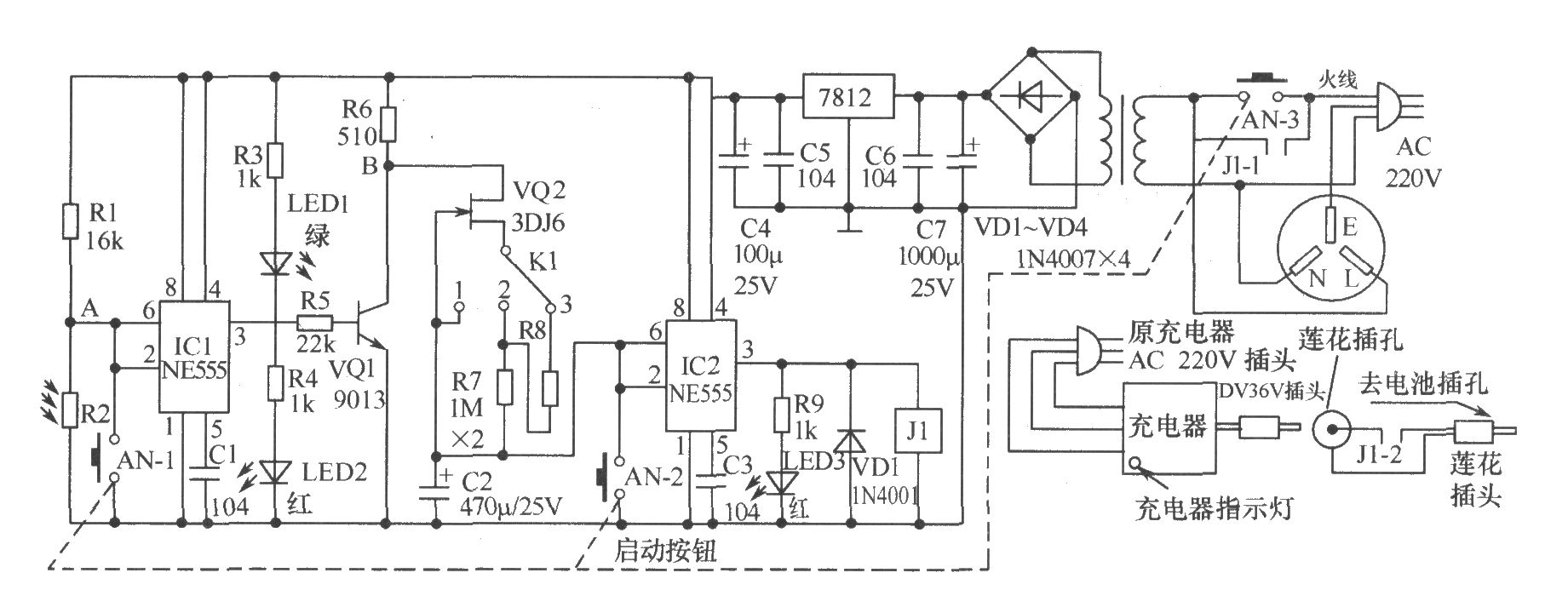 电动车充电器与信号发生器的使用方法及注意事项