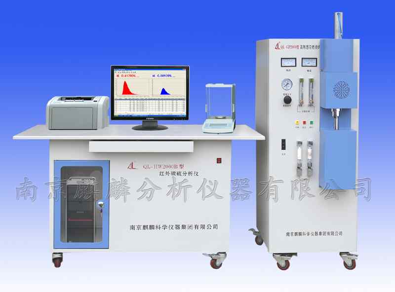 碳硫分析仪与信号发生器的使用方法及注意事项