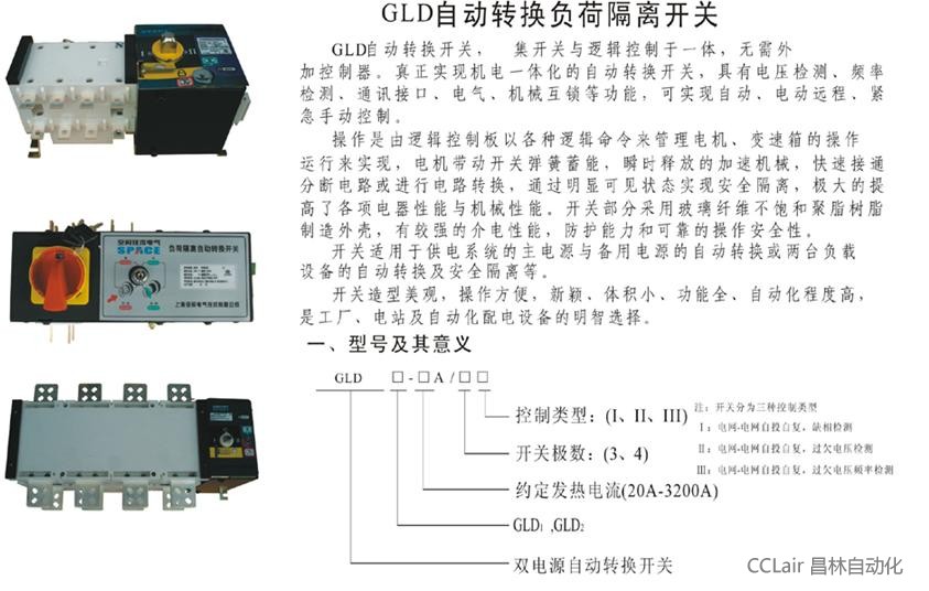 带轮与抛光机与脱扣器与隔离开关与冷藏柜定做图片区别