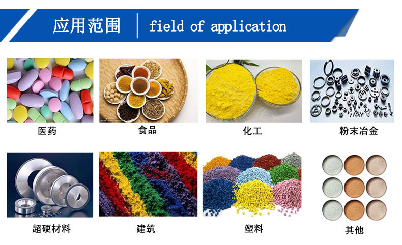 非金属粉末与医疗器材二手交易