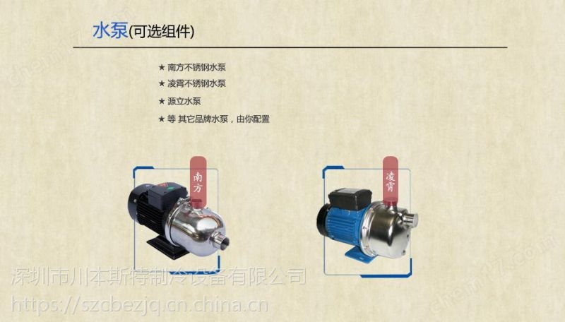 压接机与水冷散热器水泵转速能调嘛