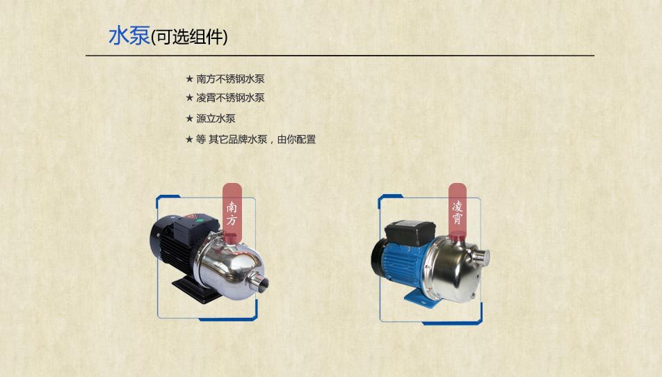 冰染染料与水冷散热器水泵转速能调嘛