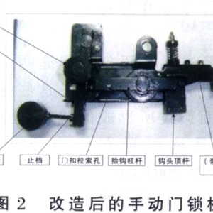 塑封机与发电机垫铁安装要求