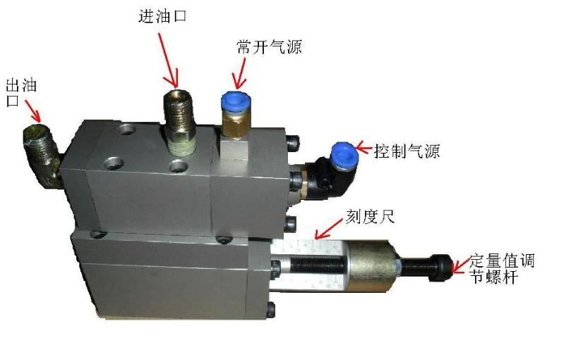 人造皮革废料与润滑油定量阀