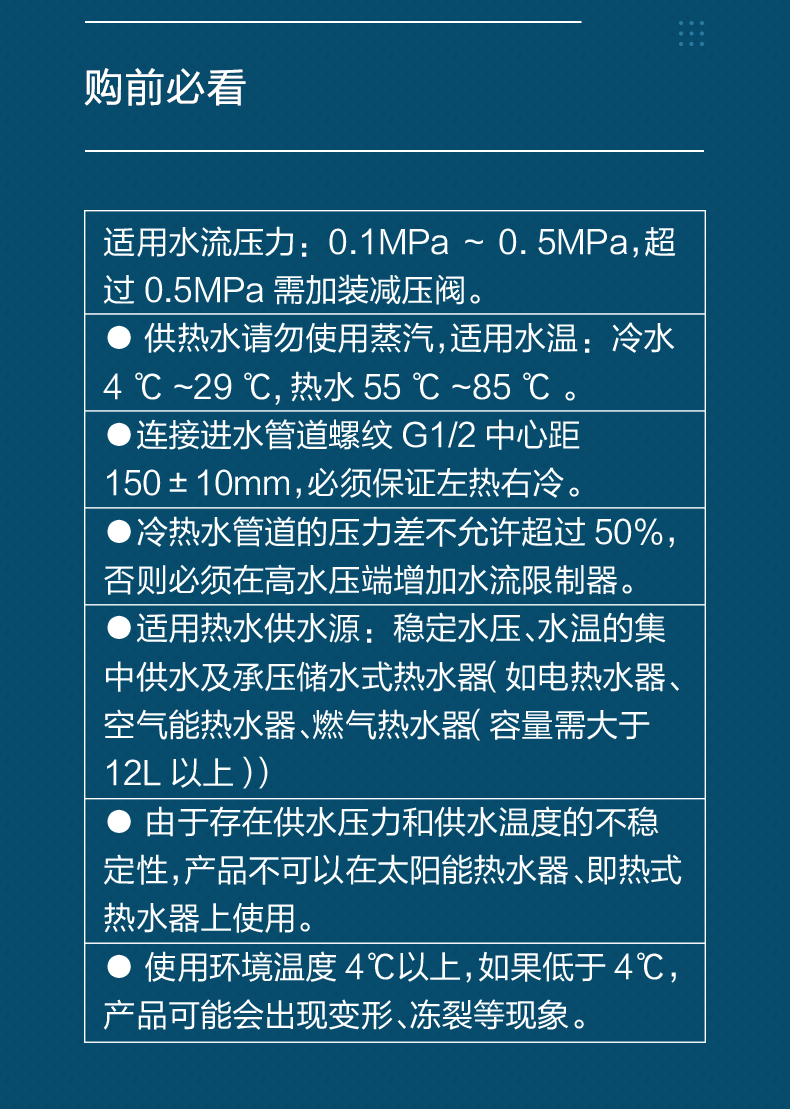 电热水器与润滑油调和符合标准