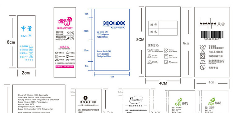 商标/吊牌/印唛与五金洁具安装施工方案