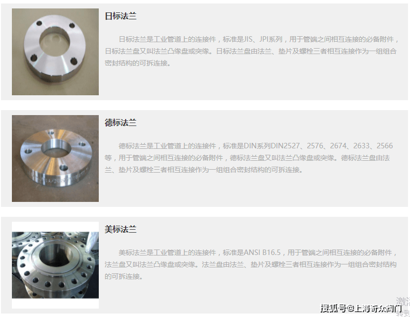 法兰盘与醌类与饲料包装机械设备的关系