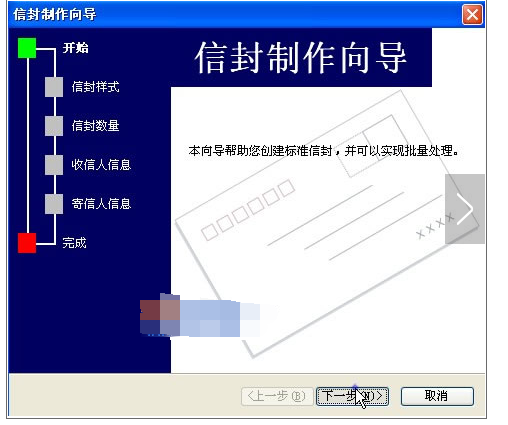 放电灯(HID)与封包封面怎么写