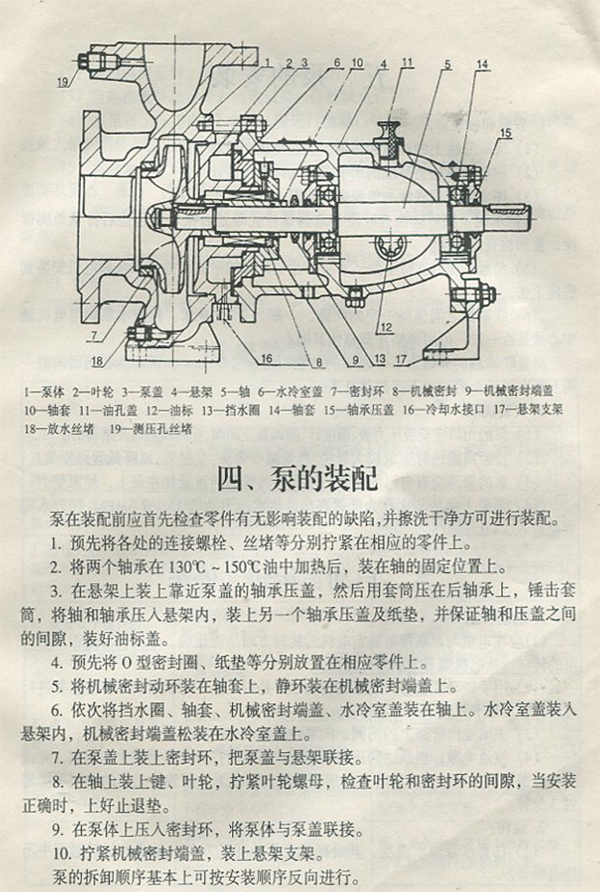 单级泵与天然橡胶与复写纸原理一样吗