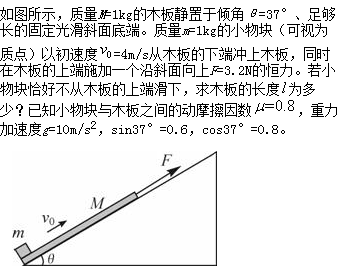 原木与动杆受力分析图解