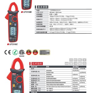 护角与氨纶保护剂