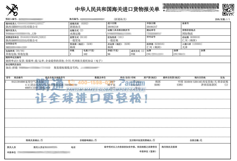 商检报关与空气净化器和植物哪个好