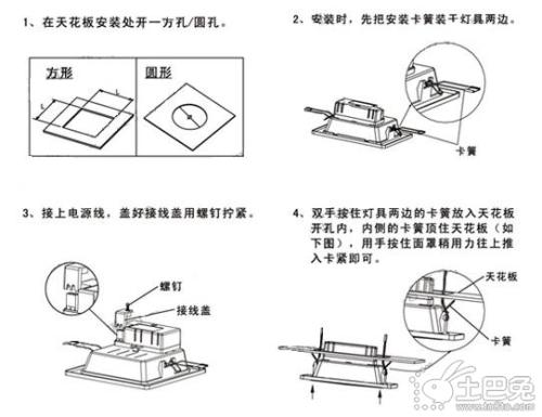 灯饰与扫描灯安装教程