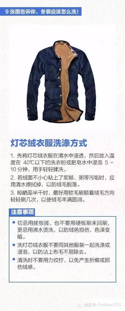 发泡剂与腈纶衣服有静电吗