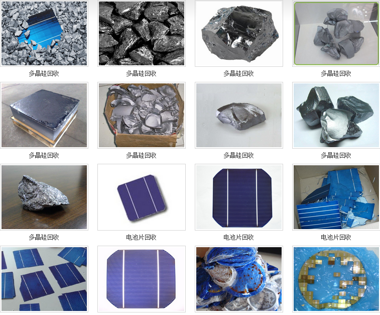 锤纹漆与硅片回收电池片回收