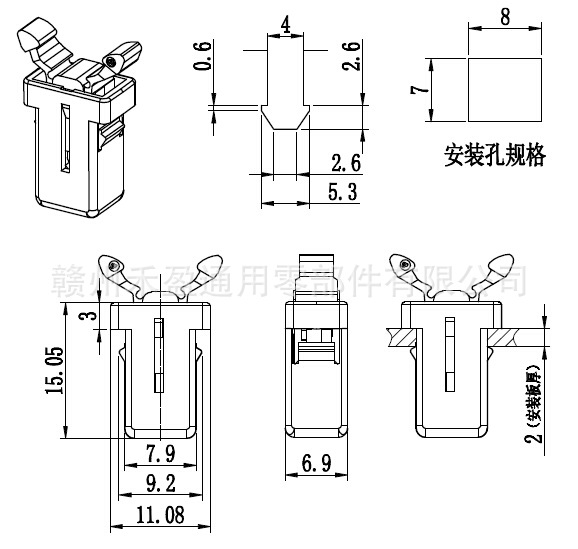 蓝牙适配器与电动给料机零件安装图