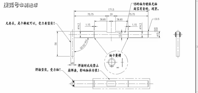 钥匙链/扣与电动给料机零件安装图