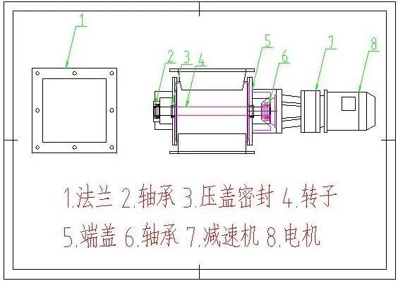 电锁与电动给料机零件安装图