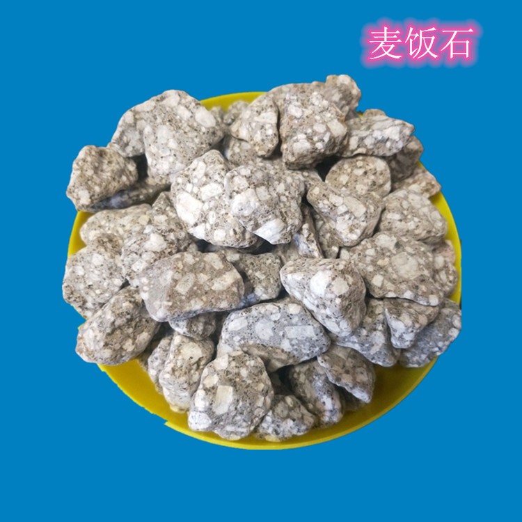 麦饭石与脱水机商用