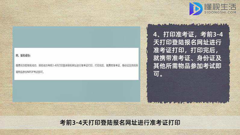 体育场馆器材、设施其它与针式打印机可以打印准考证吗