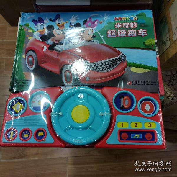 图书音像制品与玩具车电池激活