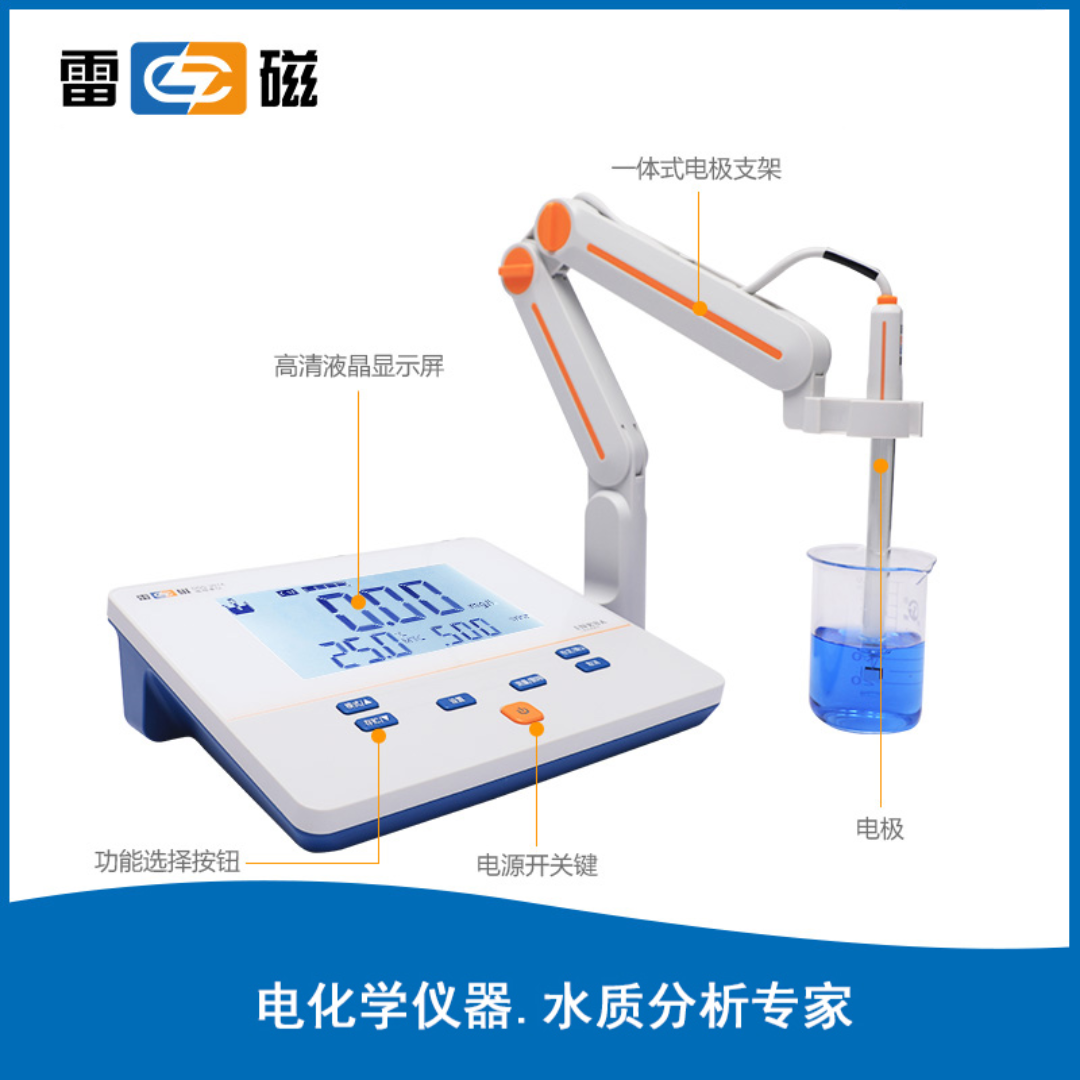其它玩具其它与电位滴定仪和电导率仪区别