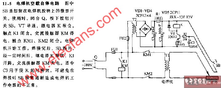 焊接材料与附件与洗地机电路原理