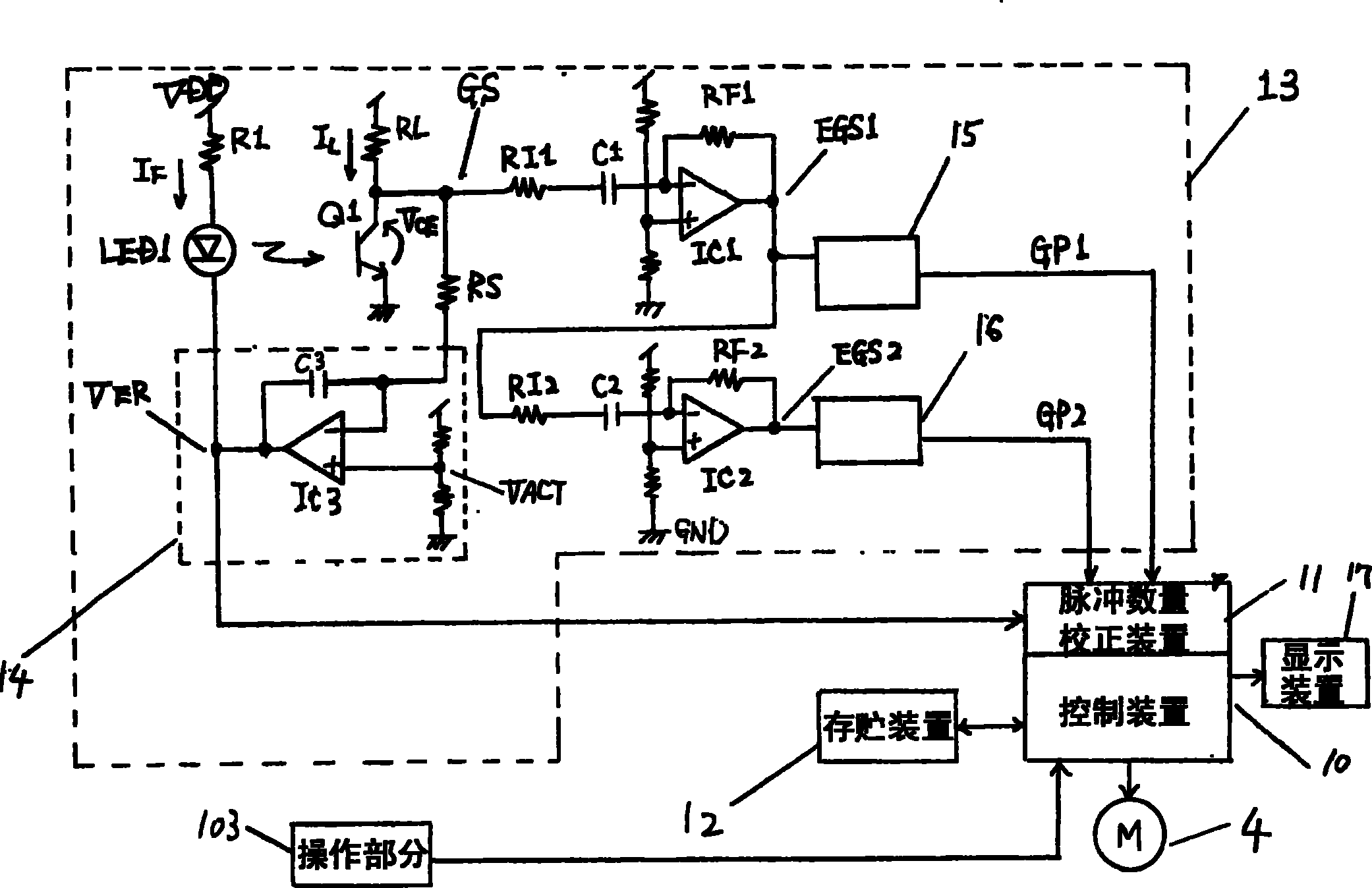 组合文具与洗地机电路原理