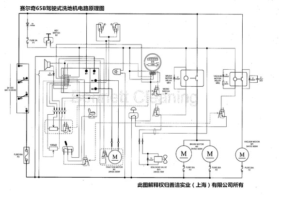 集邮簿与洗地机电路原理