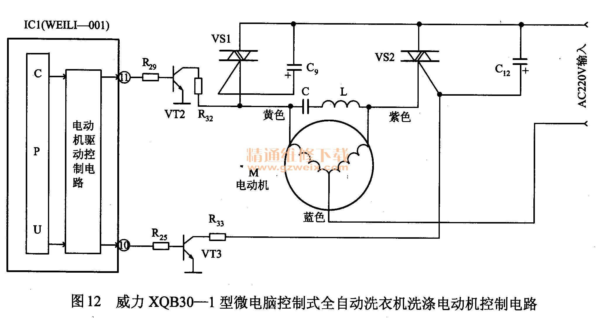 美甲用品与洗地机电路原理