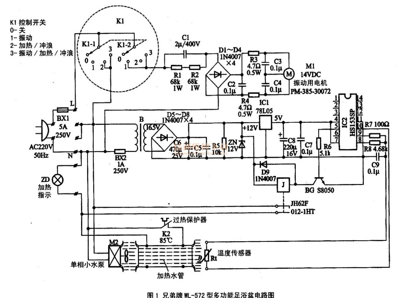 娱乐/游艺设施与洗地机电路原理