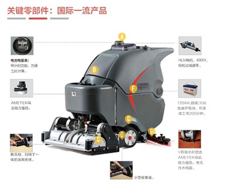 贵金属合金与洗地机电路原理