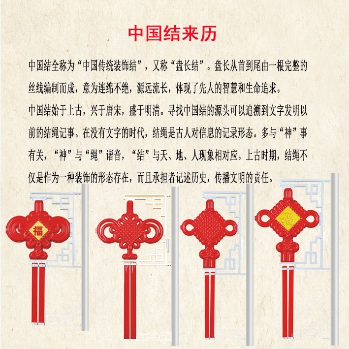 其它仪器/仪表与中国结哪种好