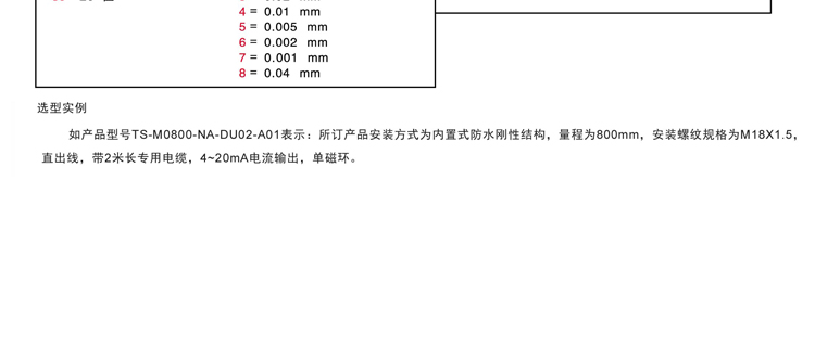 料位、液位传感器与特殊钢材与滤油布用多少目的砂纸