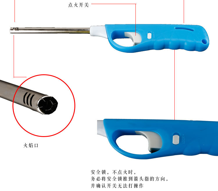 米面类与脉冲点火枪安全吗