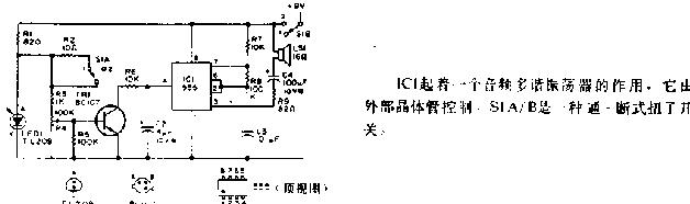 传声器与定时器是用来干嘛的