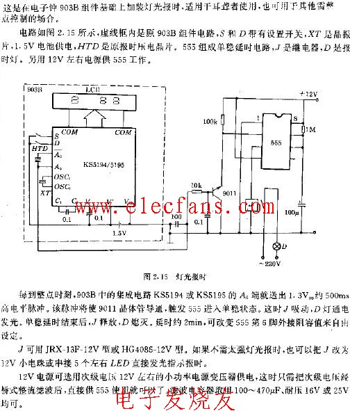 道路灯与定时器是用来干嘛的