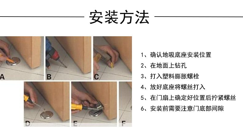 其它地板与门窗挂钩与钛打磨技巧图解