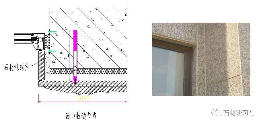 花岗石与门窗挂钩与钛打磨技巧图解