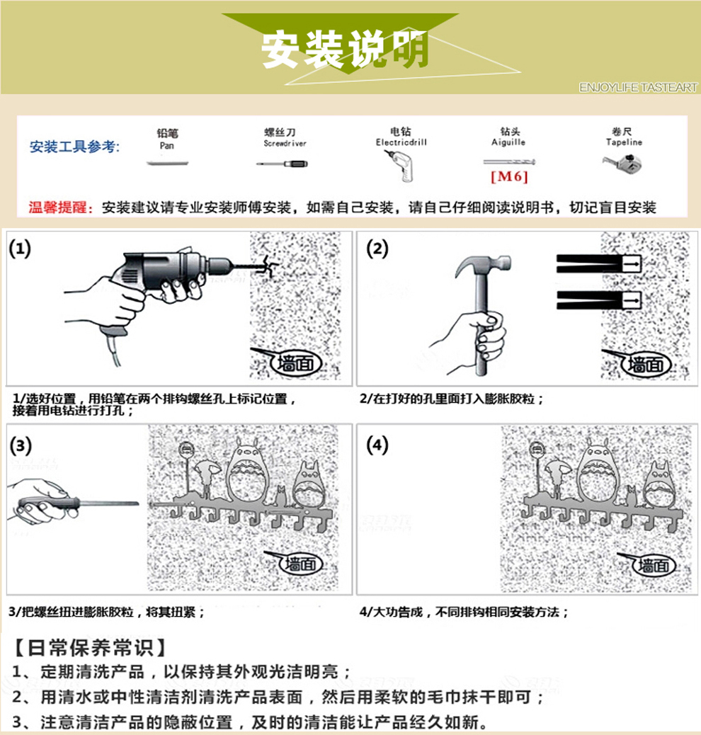 喷洒车与门窗挂钩与钛打磨技巧图解