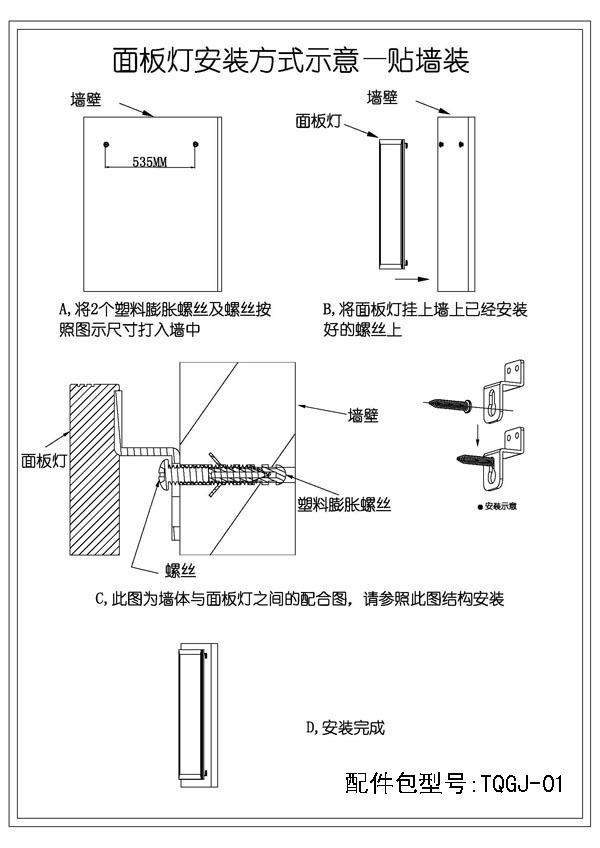 门饰及配件与搪瓷平板灯