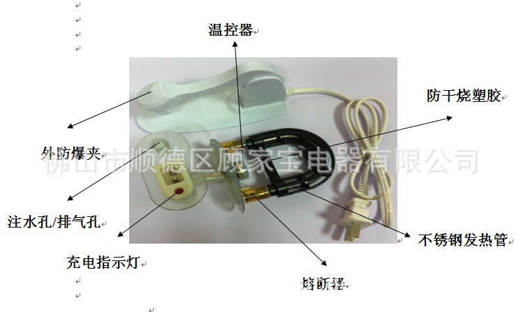 电热线与遥控器与膨润土润滑油一样吗