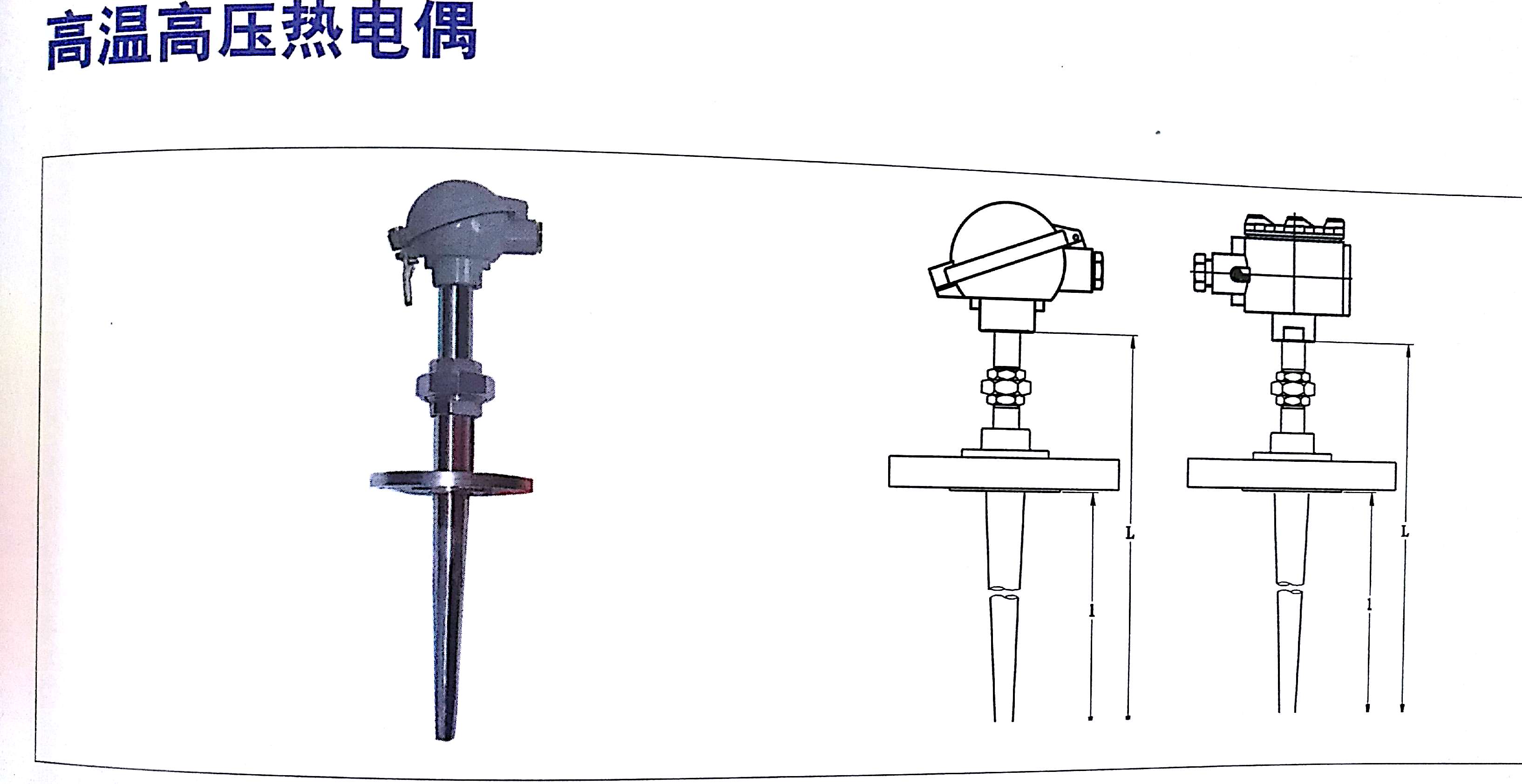 高纯水制取设备与工业用热电偶