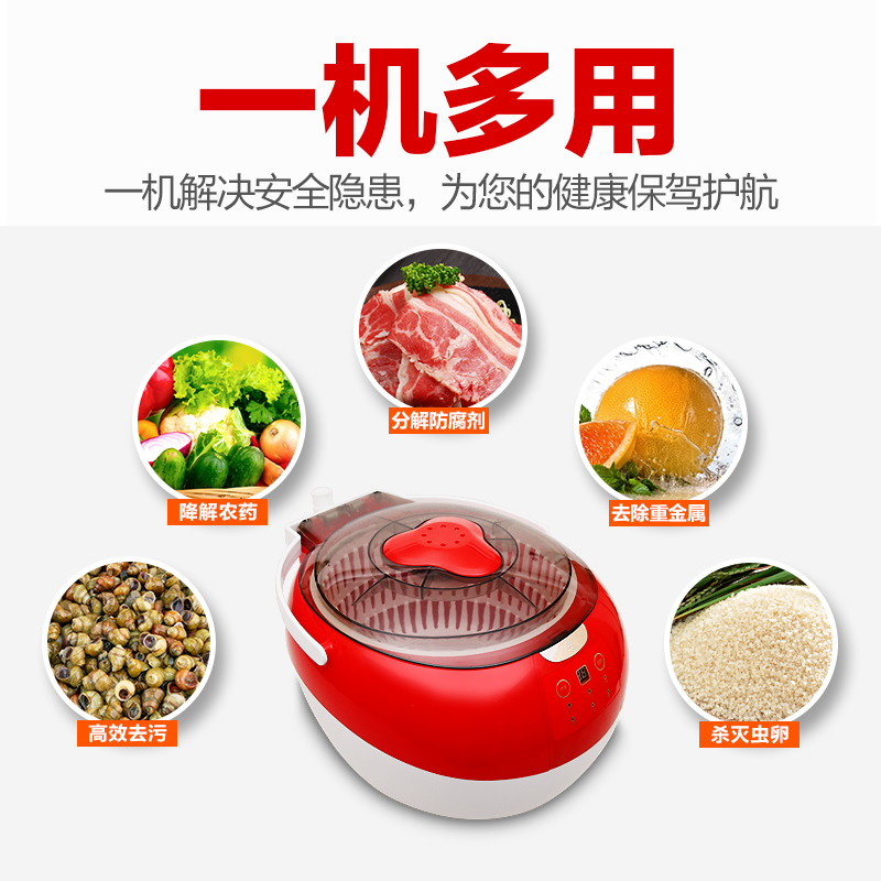 去肉机与卧室杀毒用什么