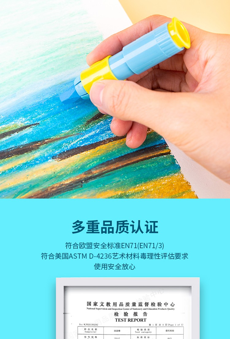 油画棒与电子尺的功能