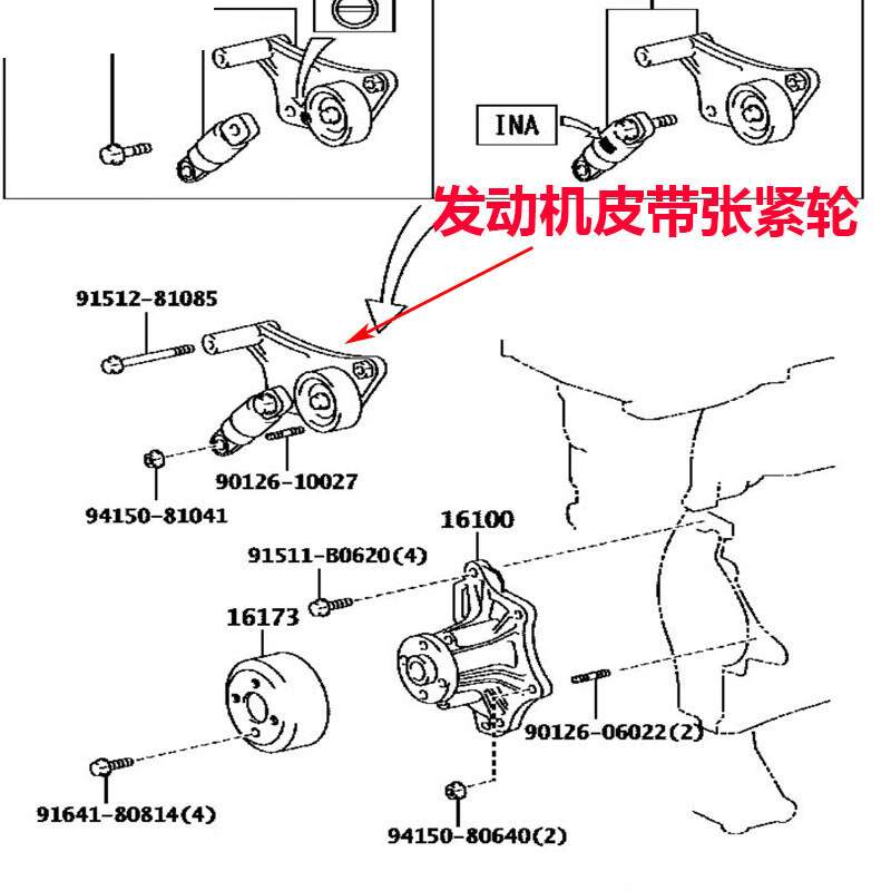 花园宝宝与江淮瑞鹰助力泵皮带安装图解