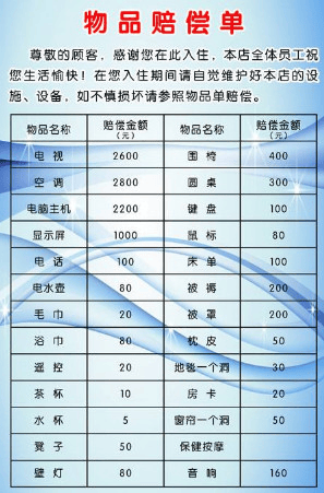 酒店家具与工艺品增值税率是多少